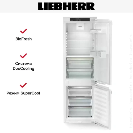 Встраиваемый холодильник Liebherr ICBNdi 5123