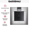 Духовой шкаф Gaggenau BO 420-111