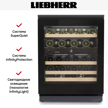 Встраиваемый винный шкаф Liebherr UWgb 3632 Vinidor