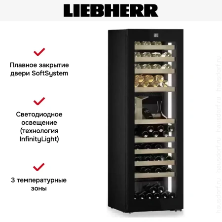 Винный шкаф Liebherr WPgbi 5283 Vinidor Selection