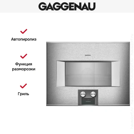 Комбинированный духовой шкаф-пароконвектомат Gaggenau BS475112