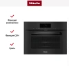 Духовой шкаф Miele H 7840 BM OBSW
