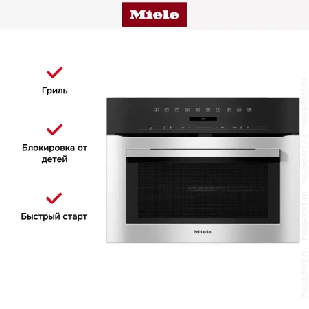 Встраиваемая микроволновая печь Miele H 7140 BM EDST/CLST