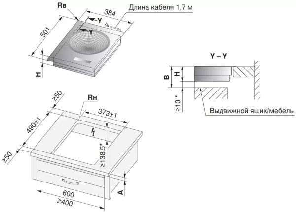 Индукционная варочная панель V-ZUG CookTop WOK I40 CTI6T-31145