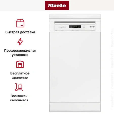 Посудомоечная машина Miele G 4620 SC