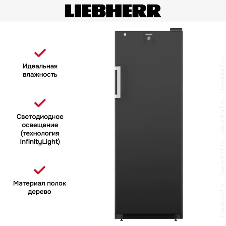 Винный шкаф Liebherr WSbli 5031