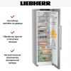 Холодильник Liebherr Rsdd5250