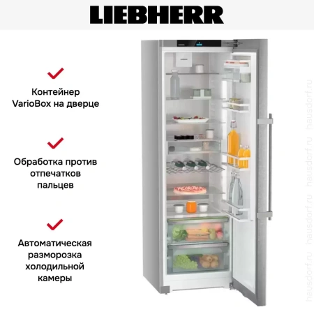 Холодильник Liebherr Rsdd5250
