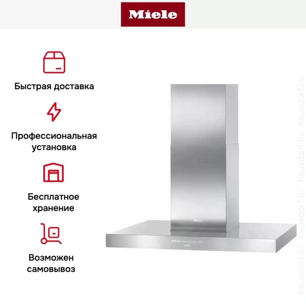 Вытяжка Miele DA 4208 V D