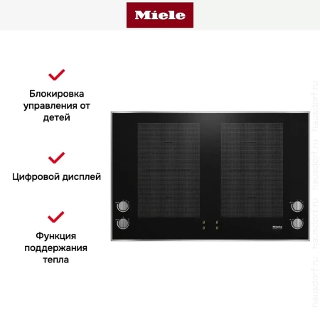 Индукционная панель конфорок Miele KM7174 FR