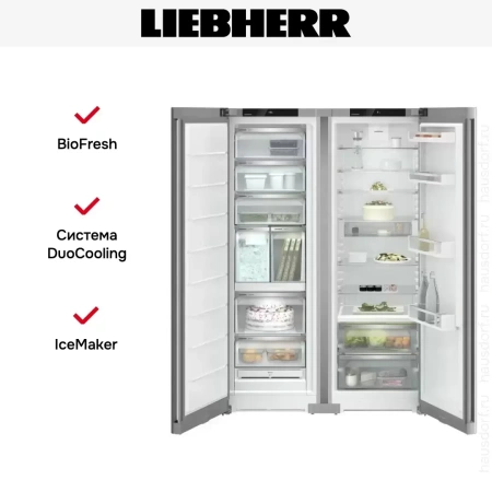 Холодильник Liebherr XRFsf 5245 (SFNsfe 5247 + SRBsfe 5220)