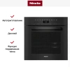 Встраиваемая пароварка Miele DGC 7460 HC PRO OBSW