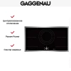 Индукционная варочная панель Gaggenau CI292111