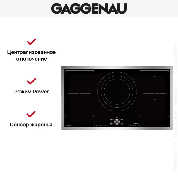 Индукционная варочная панель Gaggenau CI292111