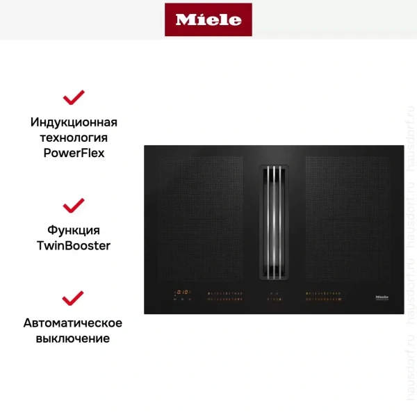 Индукционная варочная панель с вытяжкой Miele KMDA 7634 FL