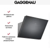 Вытяжка Gaggenau AW250172