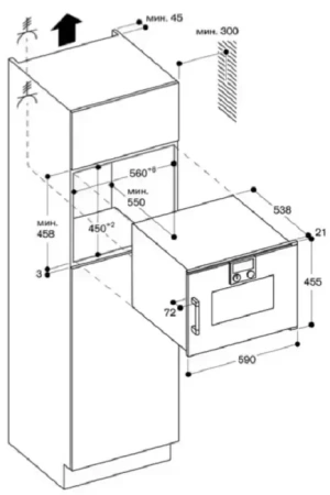 Встраиваемая микроволновая печь Gaggenau BMP 250-130