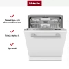 Встраиваемая посудомоечная машина Miele G 7260 SCVi