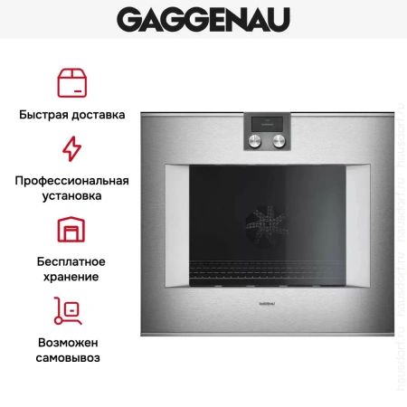Духовой шкаф Gaggenau BO480112