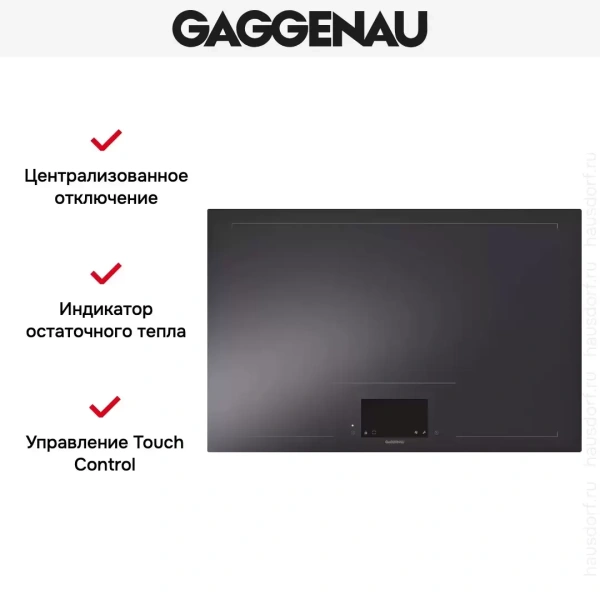 Варочная панель Gaggenau CX482100