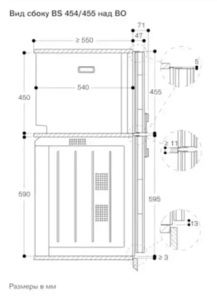Комбинированный духовой шкаф-пароконвектомат Gaggenau BS455111