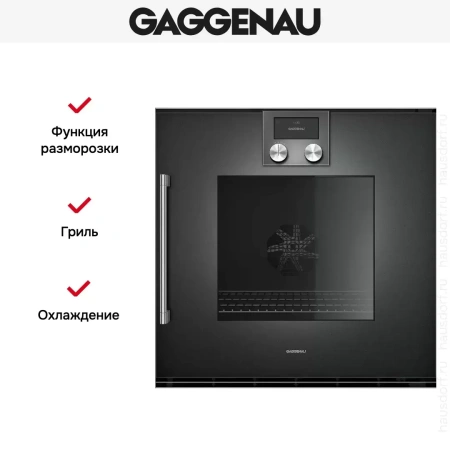 Духовой шкаф Gaggenau BOP250102