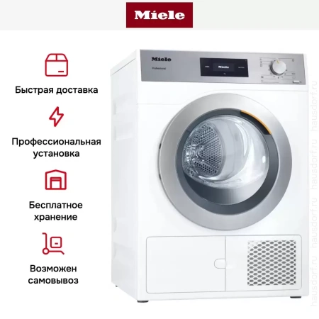 Сушильная машина Miele PDR507HP RU LW