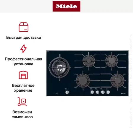 Варочная панель Miele KM 3054
