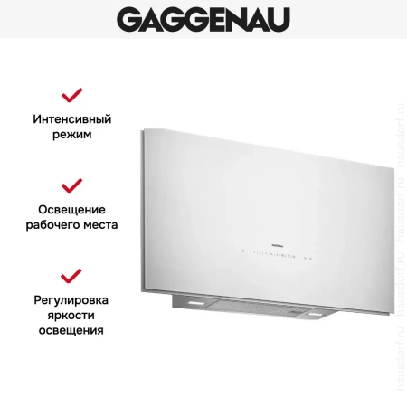 Вытяжка Gaggenau AW 273-192
