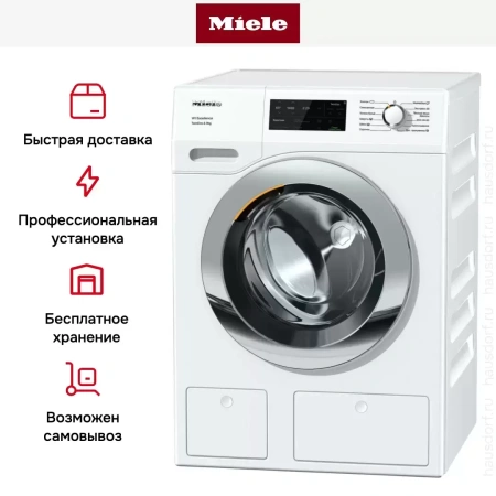 Стиральная машина Miele WEG675 WCS Chrome Edition
