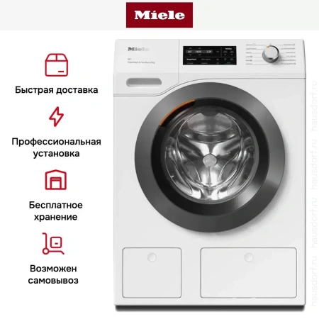 Стиральная машина Miele WCI870WCS