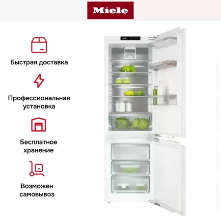 Встраиваемый холодильник Miele KFN 7764 D