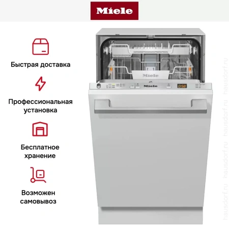 Встраиваемая посудомоечная машина Miele G 5590 SCVi SL Active