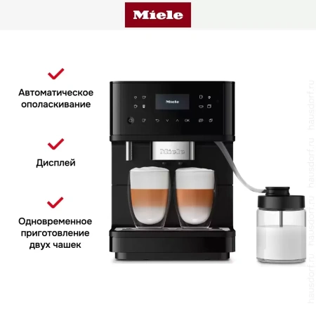 Кофемашина Miele CM 6560 OBPF