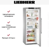 Холодильник Liebherr KBies 4370