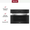 Компактный духовой шкаф с СВЧ Miele H7240BM EDST/CLST