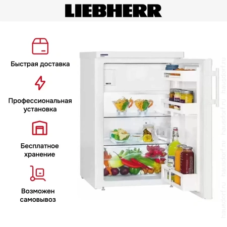 Холодильник Liebherr T 1414 Comfort
