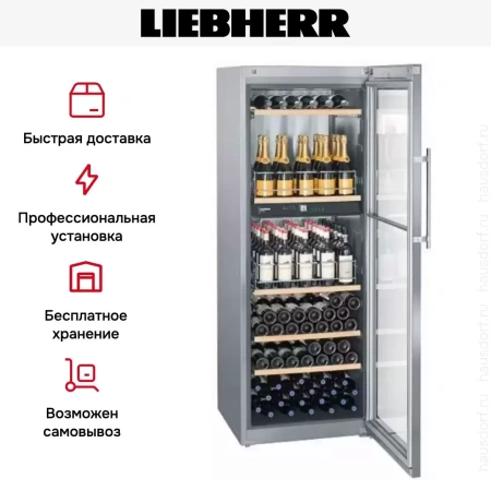 Винный шкаф Liebherr WTpes 5972