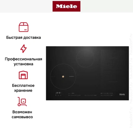 Варочная панель Miele KM6839-1