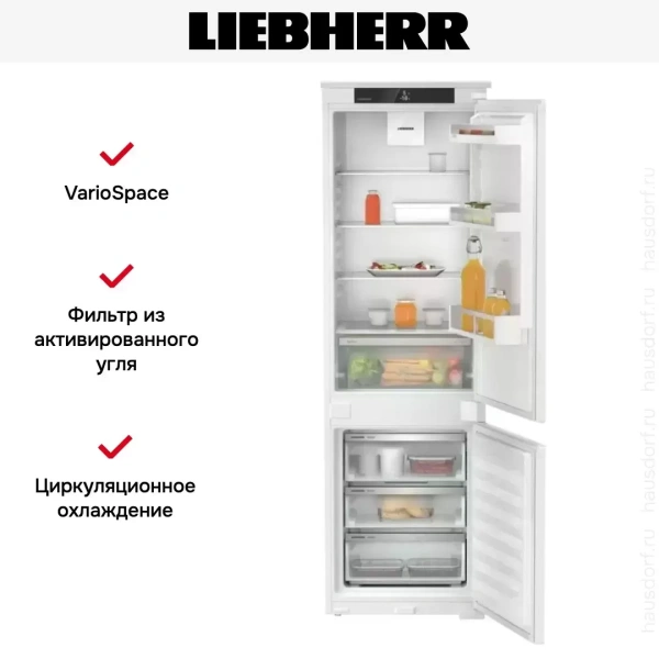 Встраиваемый холодильник Liebherr ICf 5103