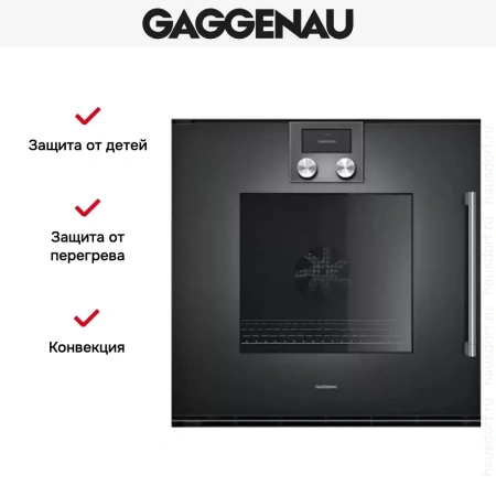 Духовой шкаф Gaggenau BOP 221-101