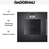 Духовой шкаф Gaggenau BOP 251-101