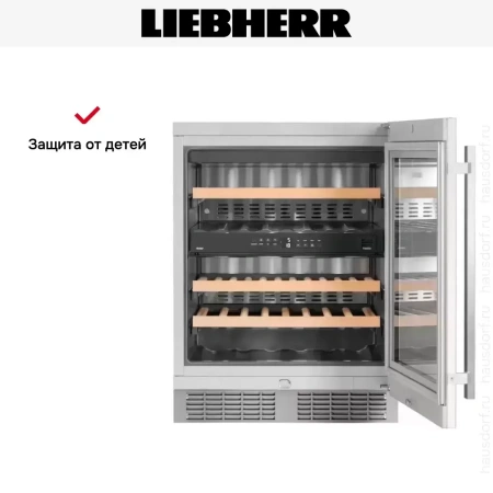 Встраиваемый винный шкаф Liebherr UWTes 1672 Vinidor