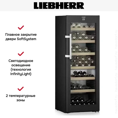 Винный шкаф Liebherr WPbsi 5052 Vinidor