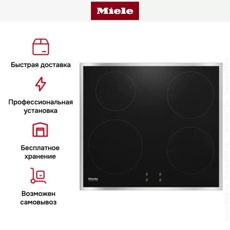 Варочная панель Miele KM 7001 FR