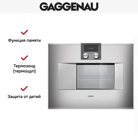 Духовой шкаф-пароварка Gaggenau BS 470-111