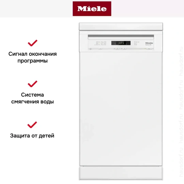 Посудомоечная машина Miele G 4620 SC