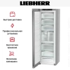 Морозильник Liebherr SFNsfd 5247