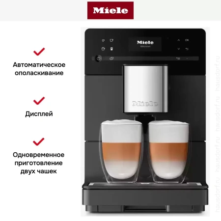 Кофемашина Miele CM 5315 GRGR