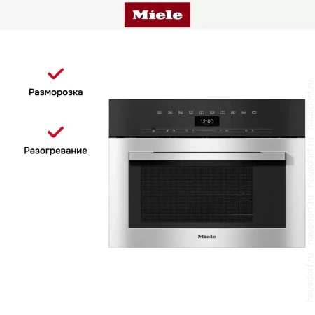 Встраиваемая пароварка с СВЧ Miele DGM7340 EDST/CLST